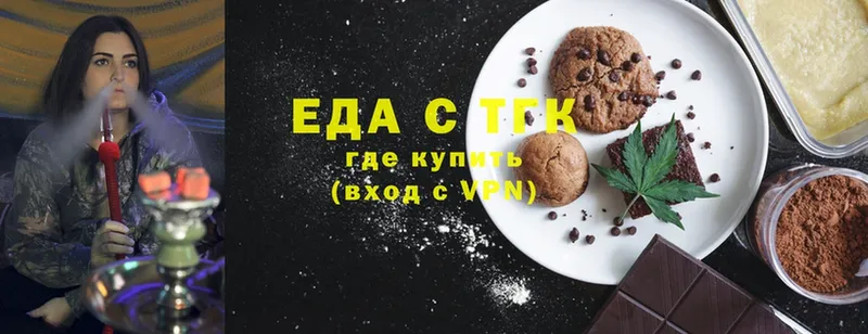 Cannafood конопля  хочу   Сердобск 