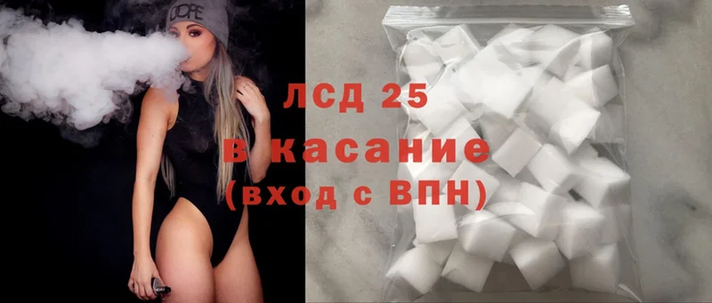 купить  цена  кракен как войти  ЛСД экстази ecstasy  площадка наркотические препараты  Сердобск 